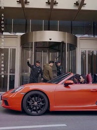 鹹魚翻身 龍嘯九天 - Episode 7