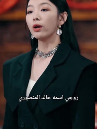 الحلقة 49 - عطر الكفاح