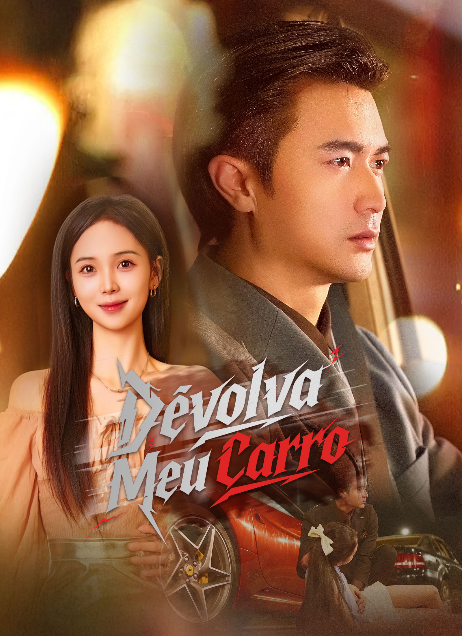 [Dublado]Devolva Meu Carro