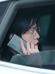 第12集 - 妳賜我滿城風雨