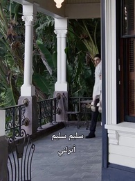 بين نابٍ ومخلب: سحرٌ أعاد قدرها - Episode 24