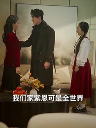 第78集 - 媽媽妳真的不要我了麼