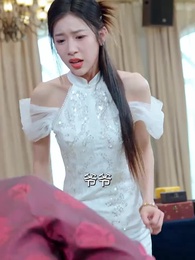 第54集 - 離婚妳選的，總裁向我求婚妳哭什麽