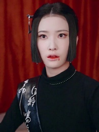 第35集 - 鳳鳴於野