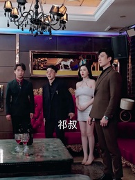 第34集 - 離婚妳選的，總裁向我求婚妳哭什麽