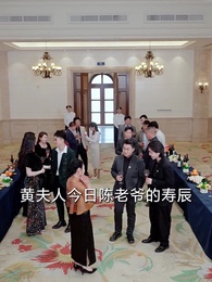 第46集 - 離婚妳選的，總裁向我求婚妳哭什麽