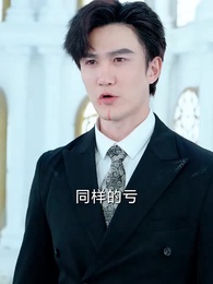 離婚妳選的,總裁向我求婚妳哭什麽 - Episode 85