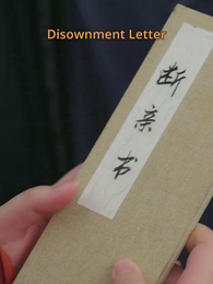 Episode 8 - [Dubbed]From Fisherwoman to Emperor's Mother