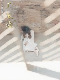 愛意無聲 - Episode 22