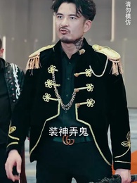 龍行天下被兒欺 - Episode 61