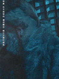 重生之後，我為女兒囤積了億萬物資 - Episode 49