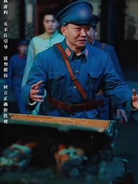 第31集 - 民國聚寶盆