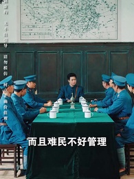 第57集 - 民國聚寶盆