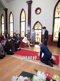 第73集 - 不裝了,我姐姐是首富