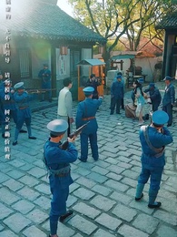 民國聚寶盆 - Episode 41