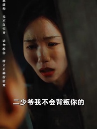 民國聚寶盆 - Episode 71