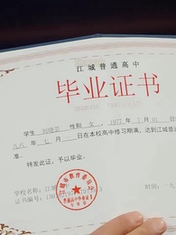 Biarlah Sisa Hidupku Tetap Sadar - Episode 40