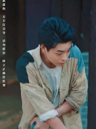 第4集 - 民國聚寶盆