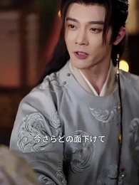 [吹替]裏切りの先の幸せ～姫様の華麗なる転生 - Episode 37