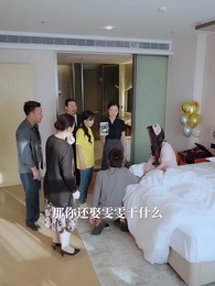 硬核老媽與覺醒女兒 - Episode 19