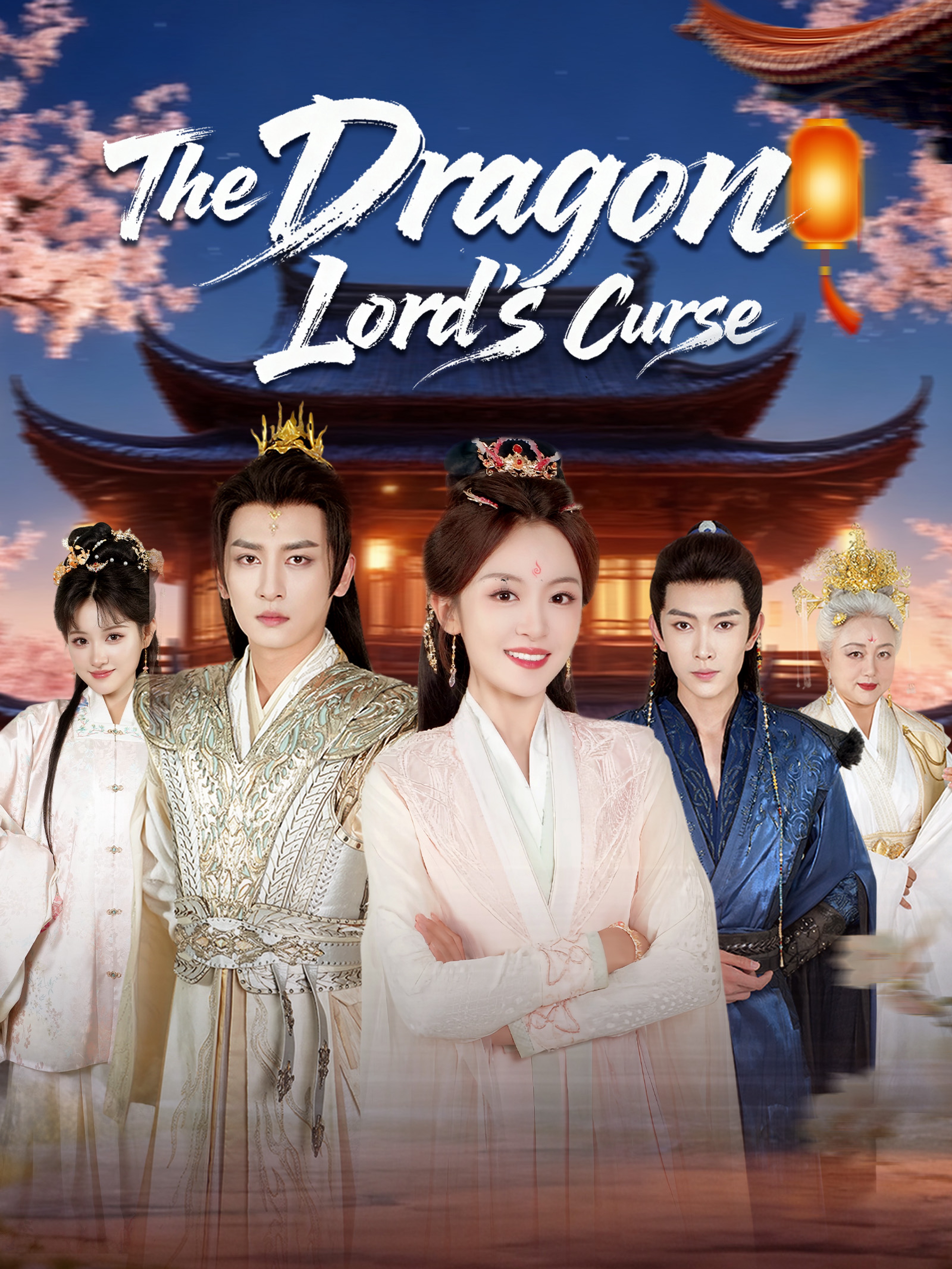 The Dragon Lord's Curse