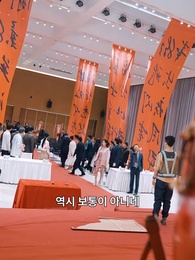 20화 - 천하무쌍