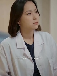 ตอนที่ 27 - [พากย์ไทย]ตามหาภรรยาของผม