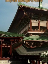 Episode 5 - The Empress's Forbidden Twins