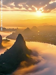 原來我早就無敵了 - Episode 1