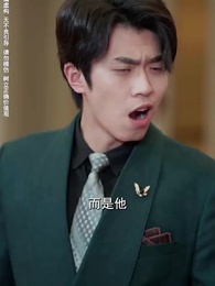 第16集 - 原來我早就無敵了