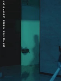 第43集 - 重生之後,我為女兒囤積了億萬物資