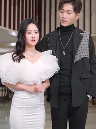 第27集 - 不裝了，我姐姐是首富