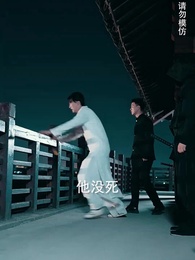 龍行天下被兒欺 - Episode 34