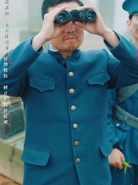 民國聚寶盆 - Episode 53