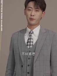 第57集 - 原來我早就無敵了