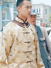 第19集 - 民國聚寶盆