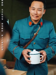 民國聚寶盆 - Episode 49