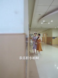 第45集 - 硬核老媽與覺醒女兒