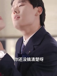 第56集 - 壹胞雙胎，爹地總想靠臉上位