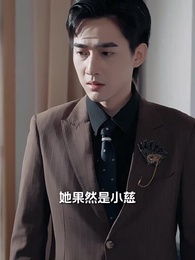 愛意無聲 - Episode 28