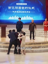 Whispers of Deceit and Revenge - Episode 42