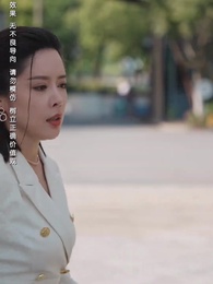 重生之後，我為女兒囤積了億萬物資 - Episode 13