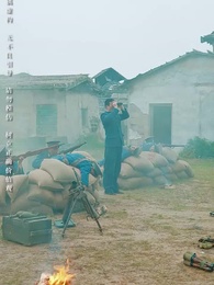 民國聚寶盆 - Episode 82