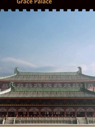 Episode 59 - The Empress's Forbidden Twins