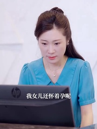第1集 - 硬核老媽與覺醒女兒