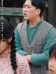 第13集 - 民國聚寶盆