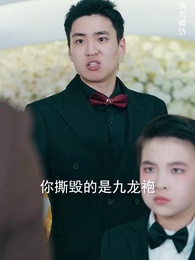 龍行天下被兒欺 - Episode 47