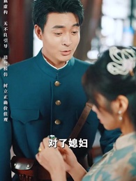 第69集 - 民國聚寶盆