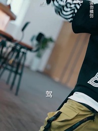 第7集 - 龍行天下被兒欺