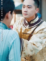 民國聚寶盆 - Episode 40